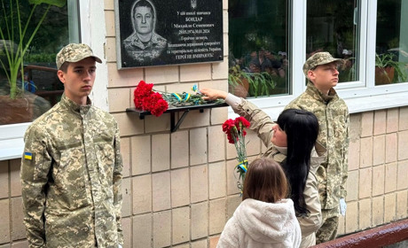 У Великобудищанському ліцеї відкрили меморіальну дошку захиснику Михайлові Бондарю