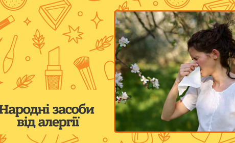 Як впоратися з алергією на цвітіння? 7 народних засобів, які допомагають