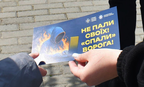 У Полонному правоохоронці провели акцію проти онлайн-вербування
