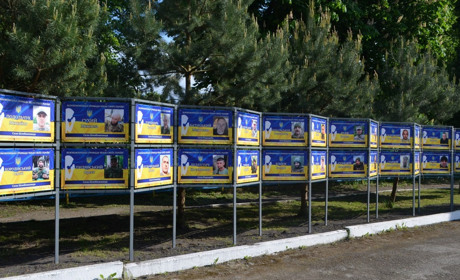 У Білобожницькій громаді встановили «Алею Надії» з портретами зниклих безвісти захисників