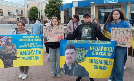 "Щоб жоден не був забутий": в Балті підтримали родини зниклих безвісти воїнів