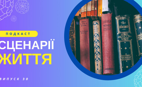 "Коли мовчання — це любов": справжня історія однієї жінки
