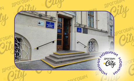 Безбар'єрна Дрогобиччина: які зміни вже запровадили в громаді, а що на черзі