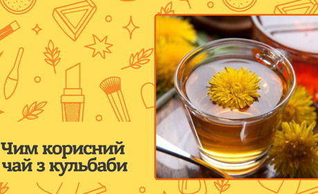 Чим корисний чай з кульбаби? Корисні властивості та правила прийому