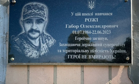 У Великобудищанській громаді відкрили меморіальну дошку загиблому захиснику Габору Рожі