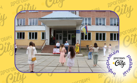 Реформа старшої школи: що це, для чого, коли і як почне діяти на Дрогобиччині