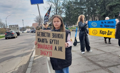 У Первомайську 18 травня відбудеться акція на підтримку полонених і зниклих безвісти
