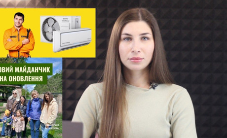 Жителі мікрорайону створять собі майданчик, аукціон картин та де замовити кондиціонер: 16 травня