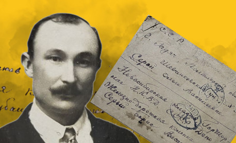 «Я донька ворога народу»: історія репресованого Бориса Сірого із Гадяча