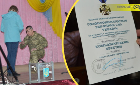 Матері 19-річного Героя Валентина Голуба вручили посмертний "Комбатантський хрест" сина
