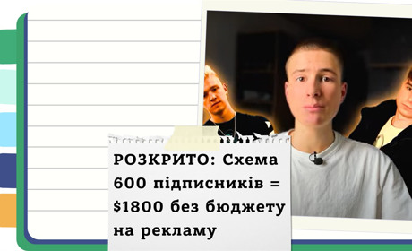 Арбітраж трафіку простими словами: як заробити перші 1000$ на переливі аудиторії з TikTok у Telegram