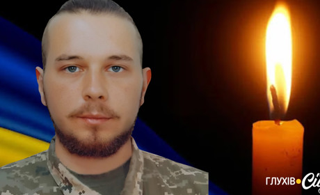 Загинув глухівчанин Юрій Капорін, матір якого в 2023 році вбила російська ДРГ
