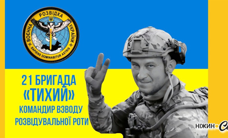 Він просто любив свою землю — тихо, глибоко, до кінця…