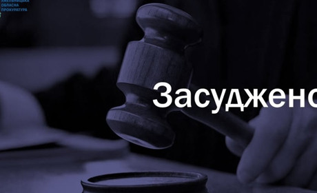 Мешканця Старокостянтинова засуджено за незаконне збуття наркотичних речовин