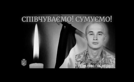 На Менщині попрощалися з Воїном Сергієм Тюпою