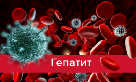 Гепатит А: що варто знати фастівчанам про цю хворобу та як запобігти захворюванню