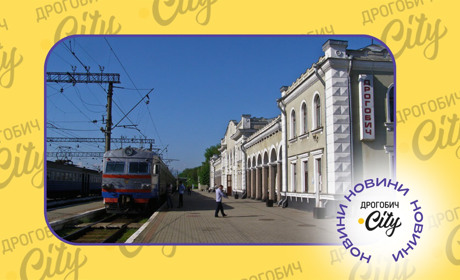 Розклад руху електричок з Дрогобича до Львова і в зворотному напрямку