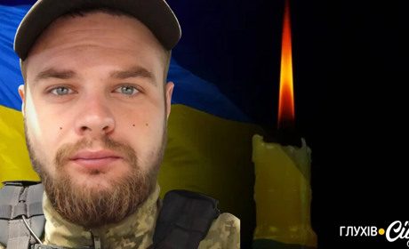 Обірвалося життя 23-річного воїна з Глухівської громади Дмитра Куліша