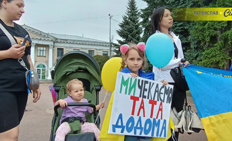 У Переяславі пройшла мирна акція на підтримку полонених та зниклих безвісти захисників ФОТОРЕПОРТАЖ