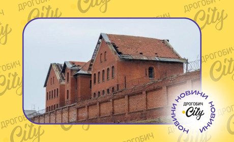 Порушення на десяток мільйонів гривень: Держаудитслужба інспектувала Дрогобицьку виправну колонію