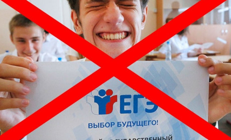 Херсонщина проти “русского мира”: Випускники ТОТ масово проігнорували окупаційний “ЄГЕ”