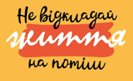 15 ВИДІВ ФІЗИЧНОГО БОЛЮ, ВИКЛИКАНОГО ЕМОЦІЯМИ