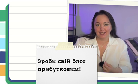 Instagram-блог приносить мало? Вийди із застою: стратегії для блогерів