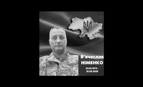 Менська громада попрощалася із Захисником В’ячеславом Німенком