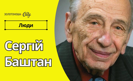 На порозі 70-річчя – з новим ім’ям та новим змістом