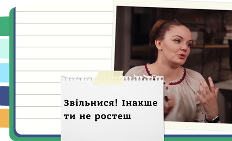 Коли звільнення – це найкраще рішення: огляд "червоних прапорців" від роботодавця