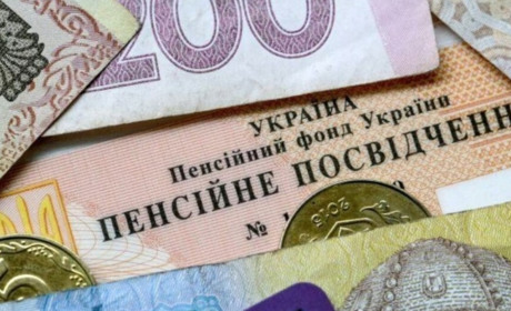 Хто може вийти на дострокову пенсію за віком