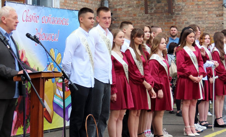 Зустрічай нас майбуття щасливо: останній дзвоник 2025