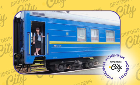 Потягом з Дрогобича: куди можна мандрувати Укрзалізницею