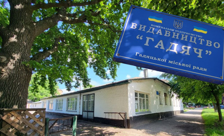 Великі справи маленького видавництва