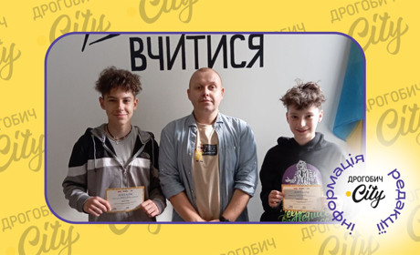 Команда дрогобицької гімназії №10 перемогла у всеукраїнському конкурсі з фізики