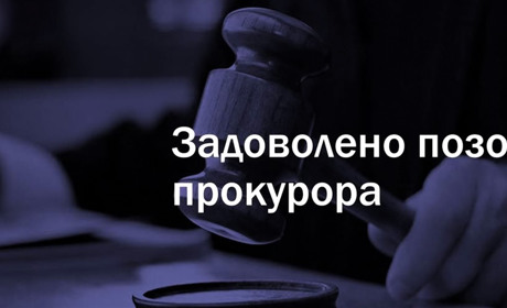 Понад 950 гектарів лісу на Хмельниччині повернуть державі