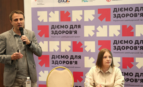 “Діємо для здоров'я”: на Хмельниччині стартував українсько-швейцарський проєкт