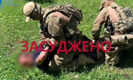 15 років за ґратами: на Сумщині засуджено зрадника, який передавав ворогу дані про ЗСУ