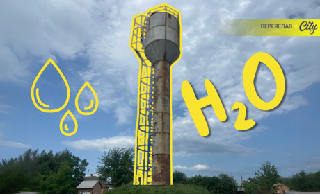 Комунальники повернули воду в мікрорайоні Трубайлівка у Переяславі, тепер працюють над тиском