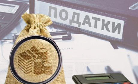 Платники Черкащини сплатили до бюджетів 14,7 млрд грн за перші п’ять місяців 2025 року