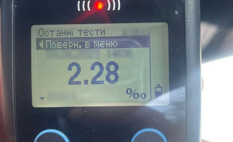 Перевищив “безпечну” дозу алкоголя