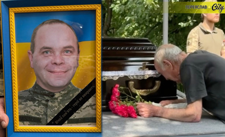 Максим Булавченко загинув у першому ж бою на Сумщині, сьогодні Переяслав із ним попрощався