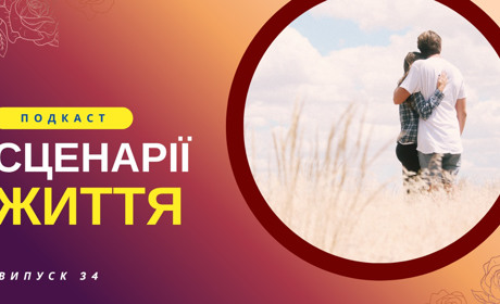 Тихий голос рідної землі: там, де звучить серце