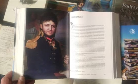 Українською мовою видали для масового читача мандрівні щоденники Юрія Лисянського