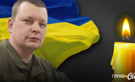 На щиті додому повертається глухівчанин Володимир Кльопов