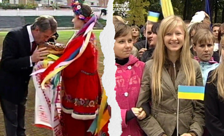 Педагогічний університет визнали національним, а в місто прилетів Ющенко: фото Глухова 16 років тому
