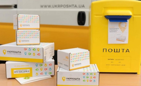 Відтепер у Південному можна отримати посилки на Укрпошті поза чергами