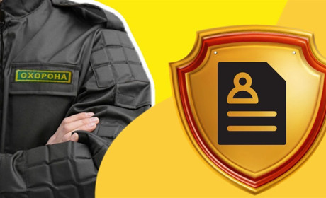 Вакансія охоронника у Дніпрі — стабільна робота та зручний графік