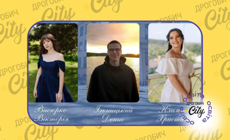 Ще тринадцять випускників з Дрогобиччини здобули по 200 балів з НМТ