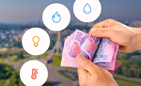 Родини загиблих або зниклих військових мають право на знижку 50% на оплату комунальних послуг